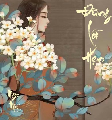 Đừng Lỗi Hẹn