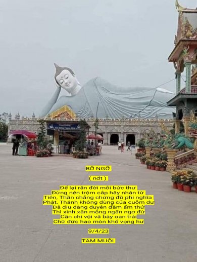 Bỡ Ngỡ