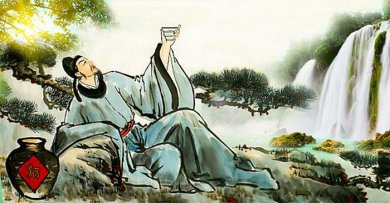 Vô Định