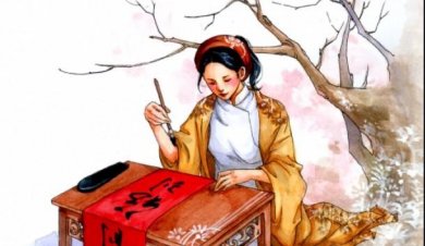 Cạch...