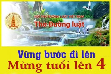 Thành Vinh Đón Bạn